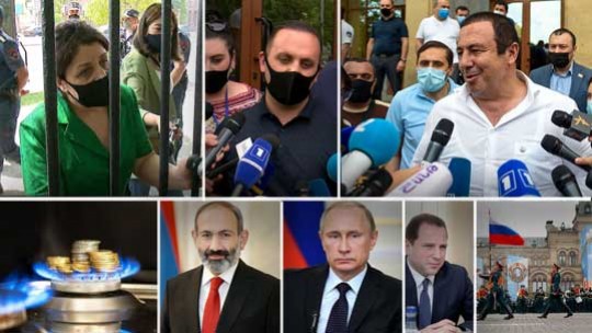 Էպիկենտրոն 19.06.2020