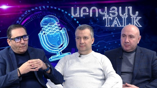 TRIPP -ը իրականում Ադրբեջանի &laquo;ամերիկյան երազանքն&raquo; է, այսինքն` գեղեցիկ փաթեթավորված միջանցք