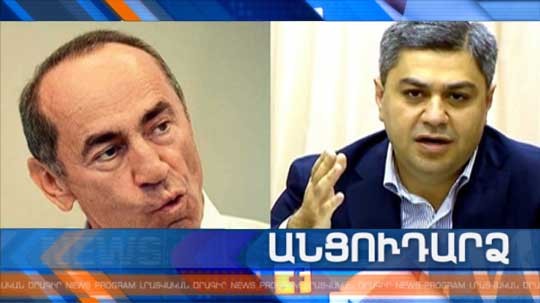 Անցուդարձ 01.02.2019