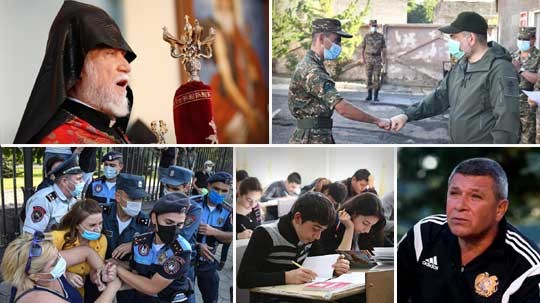 Էպիկենտրոն 10.08.2020