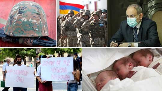 Էպիկենտրոն 23.07.2020