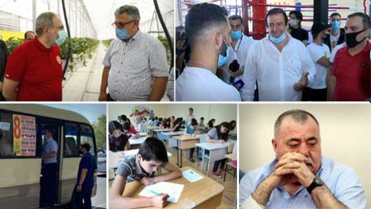 Էպիկենտրոն 18.08.2020