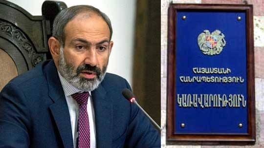 Էպիկենտրոն 07.03.2019
