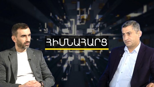 Հայաստանի պատուհանն Իրանի համար չփակվեց, և Թեհրանում սա բարձր են գնահատում. Նվեր Դավթյան