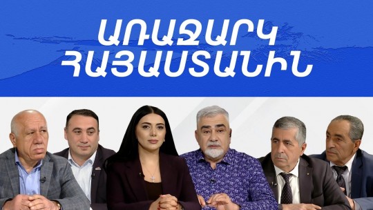 Գյուղատնտեսական խնդիրների լուծման համար`Գյուղատնտեսության նախարարություն. «Առաջարկ Հայաստանին»