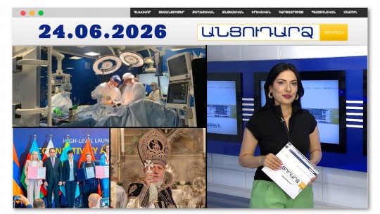 Ինչպե՞ս հայտնվեց ադրբեջանցու երիկամը գերմանուհու մարմնում. սև մաֆիայի սենսացիոն բացահայտումը