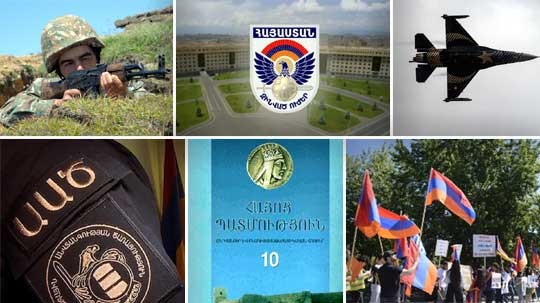 Էպիկենտրոն 03.08.2020