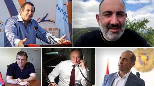 Էպիկենտրոն 31.08.2020