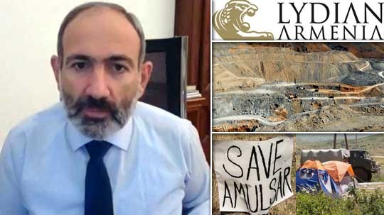 Էպիկենտրոն 09.09.2019