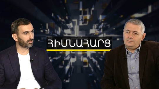 Ադրբեջանի հետ առևտուրը չի կարող բացառել հետագայում նոր պահանջները ՀՀ նկատմամբ. Սերգեյ Մինասյան