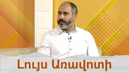 &laquo;Մարդասպանի սերը&raquo;. Ասատուր Հակոբյանի նոր գիրքը