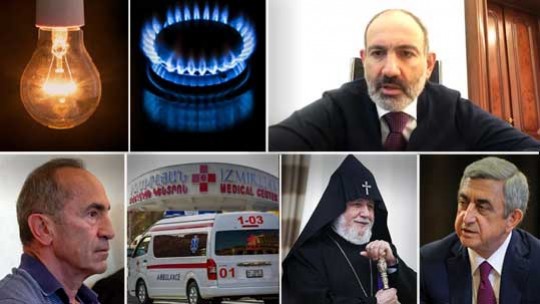 Էպիկենտրոն 28.04.2020