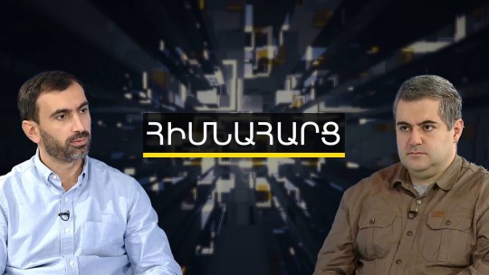 Անկարան և Բաքուն ի վերջո կփորձեն դուրս մղել ԱՄՆ-ին տարածաշրջանից. Հրանտ Միքայելյան