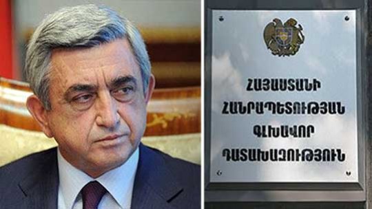 Էպիկենտրոն 11.12.2019