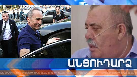 Անցուդարձ 25.06.2019