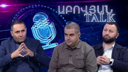 Աննախադեպ թանկացումներ և արցախցիների ծանր սոցիալական իրավիճակ. ո՞վ է մեղավոր և ի՞նչ անել