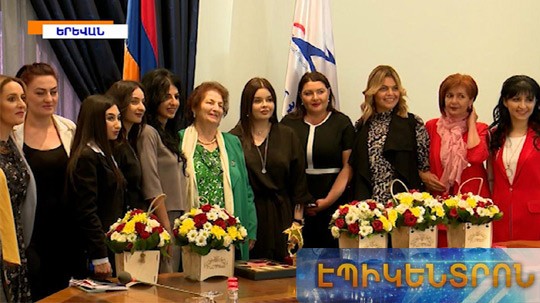 Ռոզա Ծառուկյանը մասնակցել է &laquo;Կանանց ներգրավվածությունն աշխատաշուկայում&raquo; թեմայով կոնֆերանսին