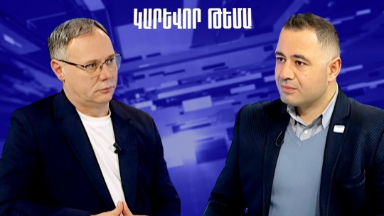 Անահիտ Ավանեսյանը կարող է բացառություն անել ու գալ բանավեճի,վերջում էլ՝ պարի կհրավիրեմ. Գ. Գրիգորյան