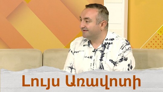 Հայկական տոլման խոհարար Դավիթ Բաբայանի ներկայացմամբ