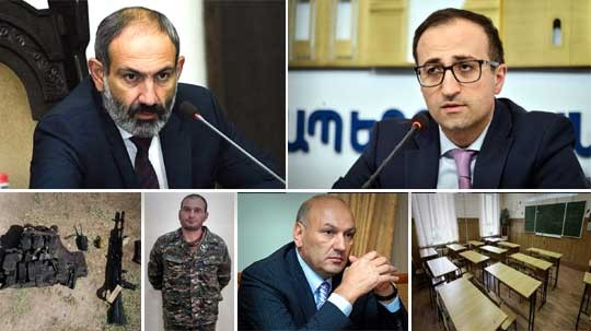 Էպիկենտրոն 25.08.2020