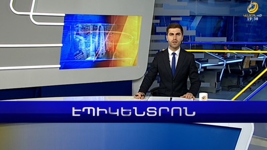 Էպիկենտրոն 01.10.2022