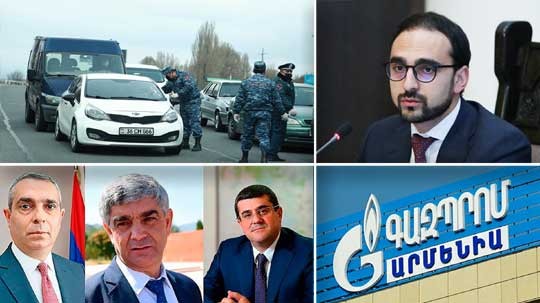Էպիկենտրոն 01.04.2020