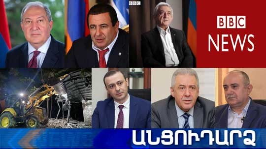 Անցուդարձ 25.06.2021