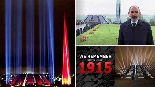 Էպիկենտրոն 24.04.2020