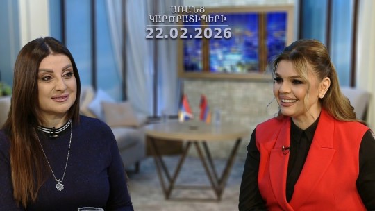 Ես մեծացա, երբ մայրացա. Հասմիկ Կարապետյան // &laquo;Առանց կարծրատիպերի&raquo;