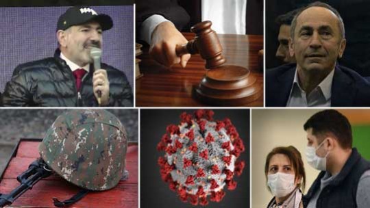 Էպիկենտրոն 10.03.2020