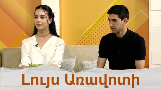 &laquo;Հայկական երաժշտությունը, երգերն ու պարերը&raquo; համերգային ծրագիրը