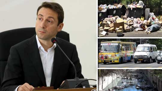 Էպիկենտրոն 26.06.2019