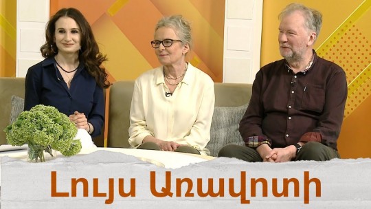 Իսլանդացի ճանաչված քանդակագործի &laquo;Ժամանակի արտացոլանքը&raquo; խորագրով ցուցահանդեսը