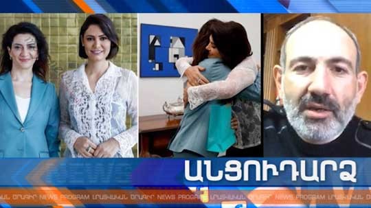Անցուդարձ 14.03.2020