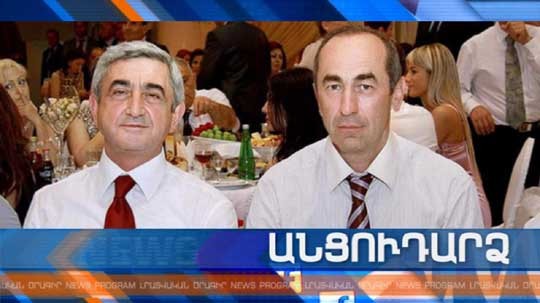 Անցուդարձ 27.07.2018