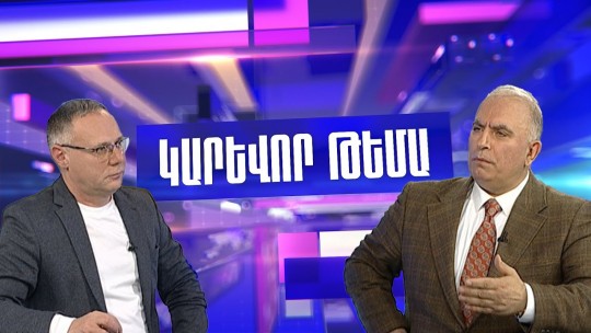 Հարկային բեռը կաճի. որքա՞ն գումար կմնա աշխատողի ձեռքին