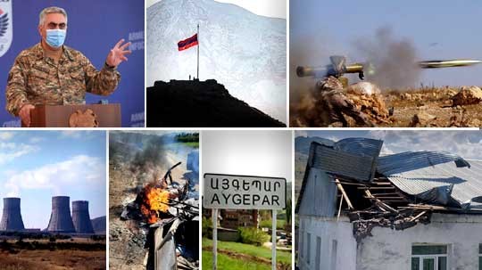 Էպիկենտրոն 16.07.2020