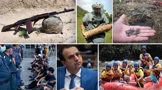 Էպիկենտրոն 27.07.2020