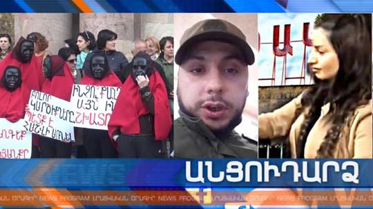 Անցուդարձ 12.03.2020