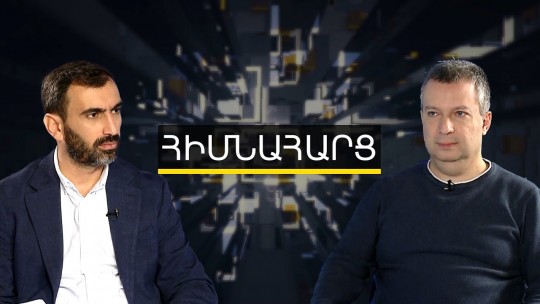 Ամեն քննադատություն հիբրիդային հարձակում որակելը Հայաստանին լավ տեղ չի տանի. Բենիամին Պողոսյան