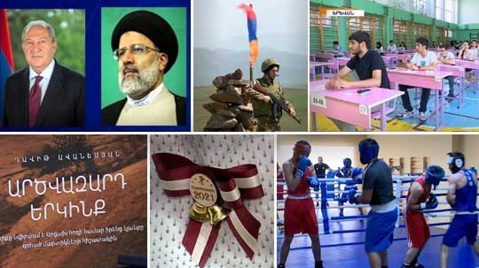 Էպիկենտրոն 19.06.2021