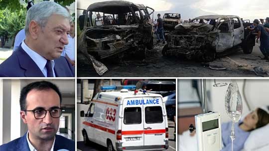 Էպիկենտրոն 08.07.2019