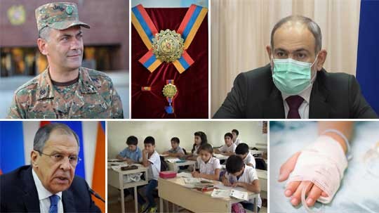 Էպիկենտրոն 21.08.2020