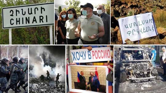 Էպիկենտրոն 07.09.2020