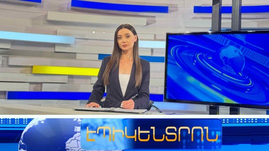 Դատարանը քննում է Արշակ Սրբազանի կալանքը երկարացնելու միջնորդությունը | Էպիկենտրոն 19:30 | 02.02.2026