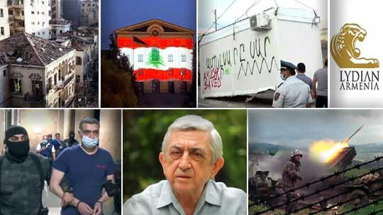 Էպիկենտրոն 07.08.2020