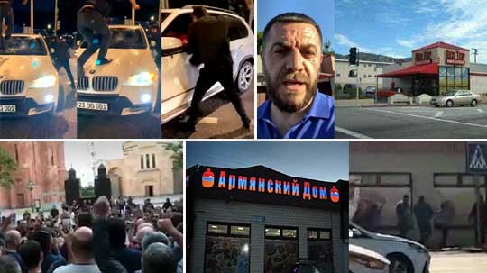 Էպիկենտրոն 24.07.2020