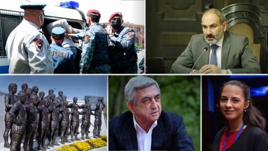 Էպիկենտրոն 20.05.2020