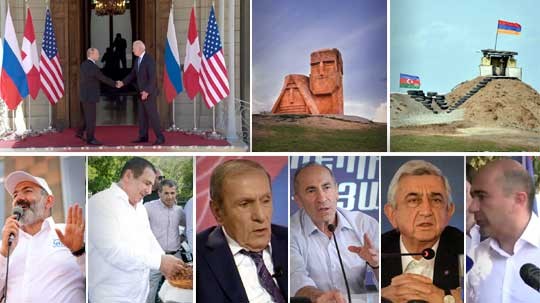 Էպիկենտրոն 16.06.2021