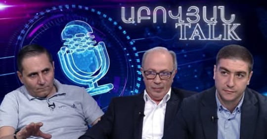 «Իրական» Հայաստանի շինծու «խաղաղությունը», խաղաղություն չկա. Այվազյան | Աբովյան Talk #4